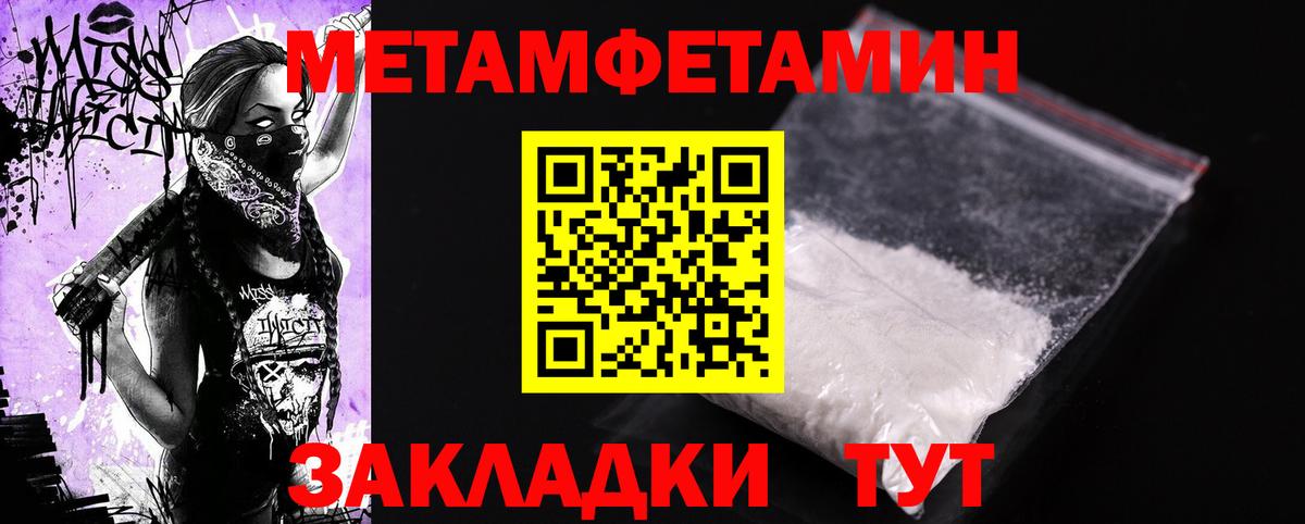 АМФЕТАМИН 98%  Вход с VPN  Богородск 