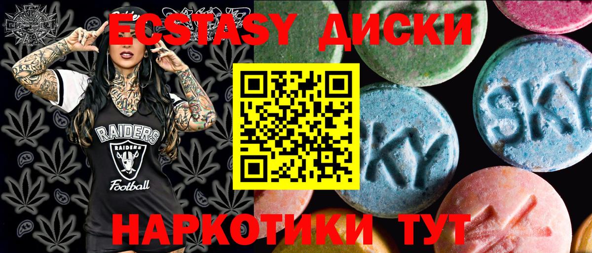 Ecstasy  Вход с VPN  где найти наркотики  Экстази 300 mg  Богородск 