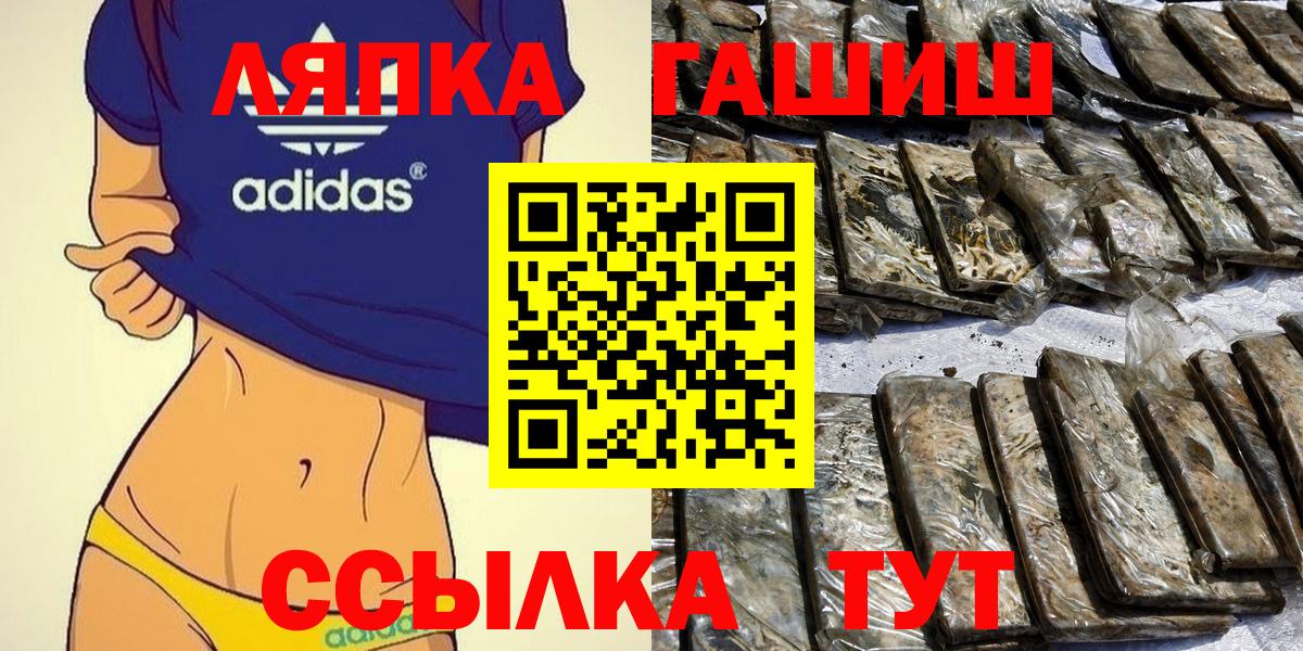 ГАШ Изолятор Богородск