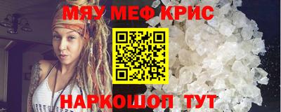 мет Шелехов