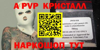 дмт Шахты