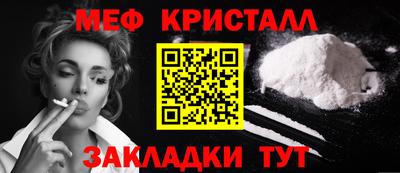 дмт Шахты