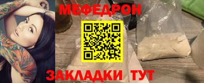 альфа пвп VHQ Шебекино