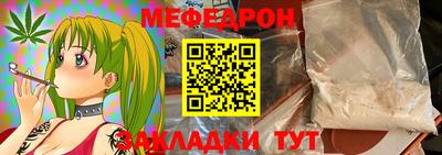 альфа пвп VHQ Шебекино