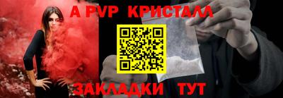 мет Шелехов