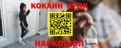 мет Шелехов