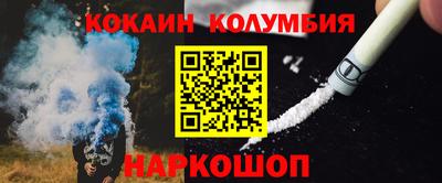 мет Шелехов