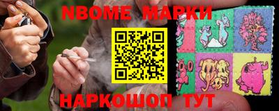 альфа пвп VHQ Шебекино