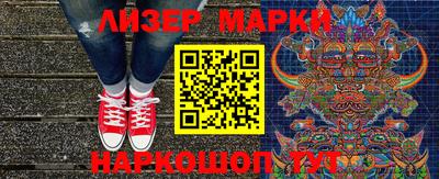 альфа пвп VHQ Шебекино