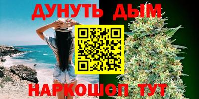 мет Шелехов