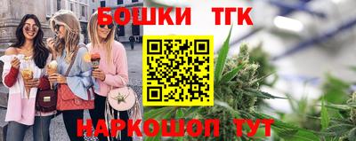 альфа пвп VHQ Шебекино
