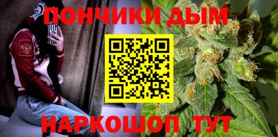 альфа пвп VHQ Шебекино