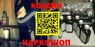 дмт Шахты
