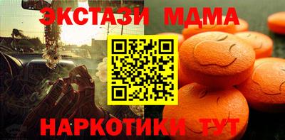 альфа пвп VHQ Шебекино