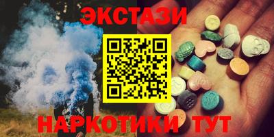 дмт Шахты
