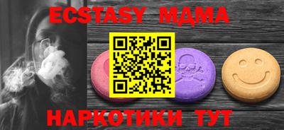 альфа пвп VHQ Шебекино
