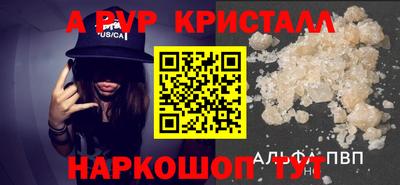 дмт Шахты