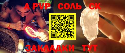 мет Шелехов