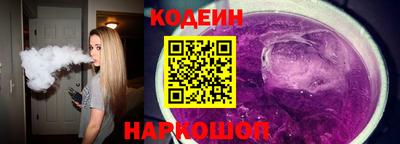 мет Шелехов