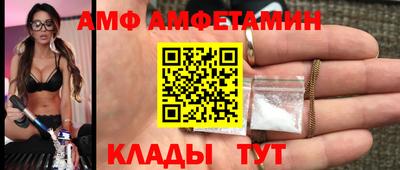 альфа пвп VHQ Шебекино