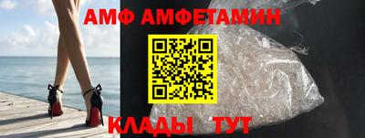дмт Шахты