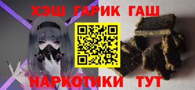 альфа пвп VHQ Шебекино
