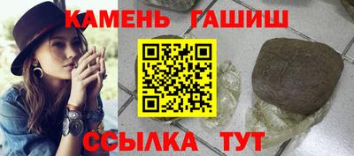 мет Шелехов