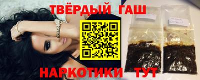 мет Шелехов