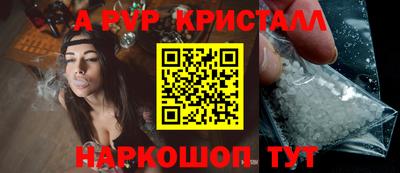 мет Шелехов