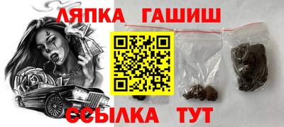 альфа пвп VHQ Шебекино