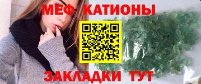 альфа пвп VHQ Шебекино