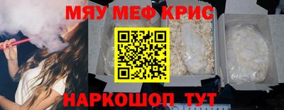 альфа пвп VHQ Шебекино