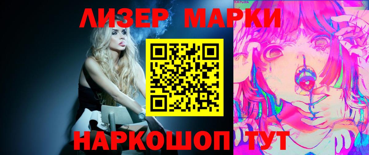Лсд 25 экстази ecstasy Богородск