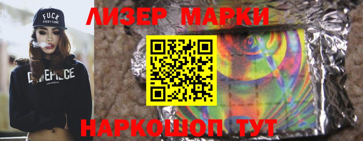 LSD-25 экстази кислота  Вход с VPN  Лсд 25 экстази кислота  Лсд 25 экстази  Богородск 