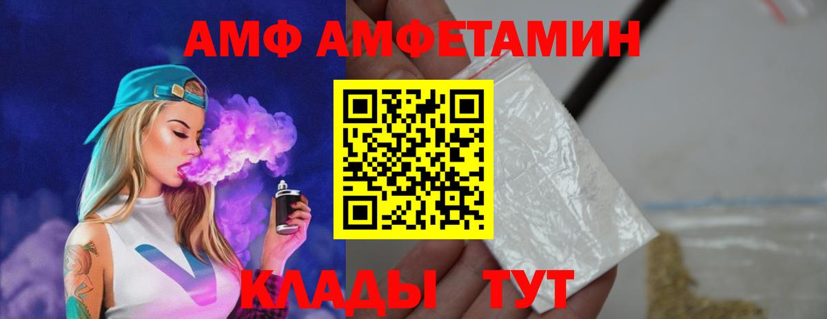 Богородск  Первитин  Вход с VPN  Первитин Декстрометамфетамин 99.9% 