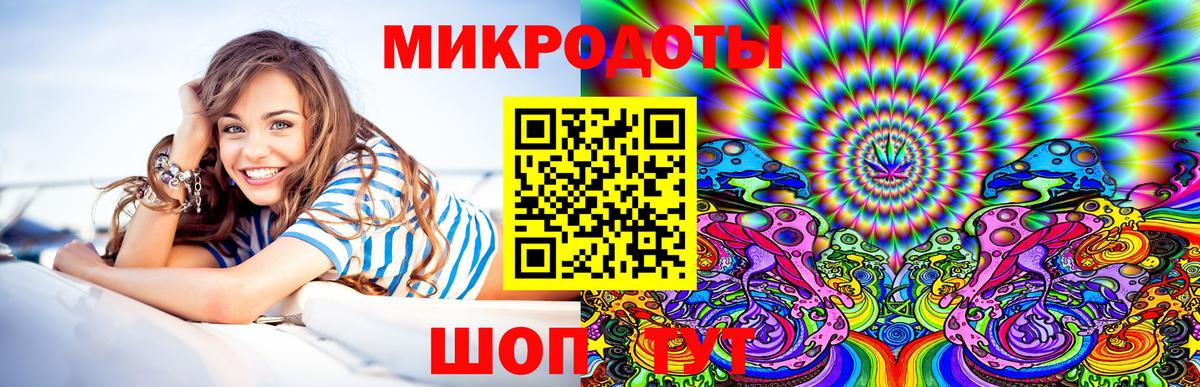 Псилоцибиновые грибы MAGIC MUSHROOMS Богородск