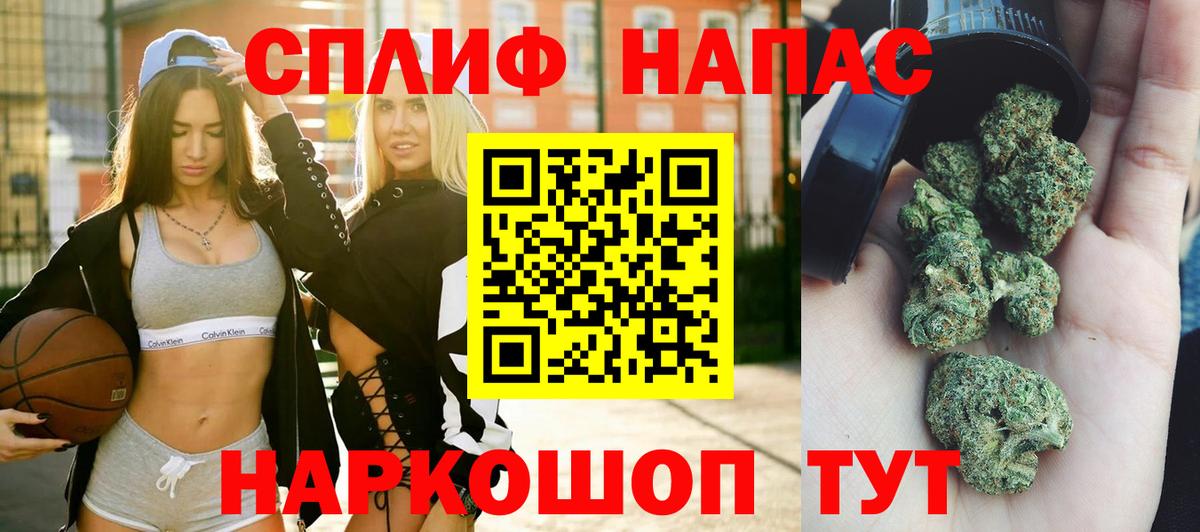 Каннабис AK-47  Вход с VPN  Богородск  Марихуана ГИДРОПОН 